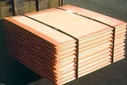 Copper Cathode Manufacturer Supplier Wholesale Exporter Importer Buyer Trader Retailer in Titupati Andhra Pradesh India